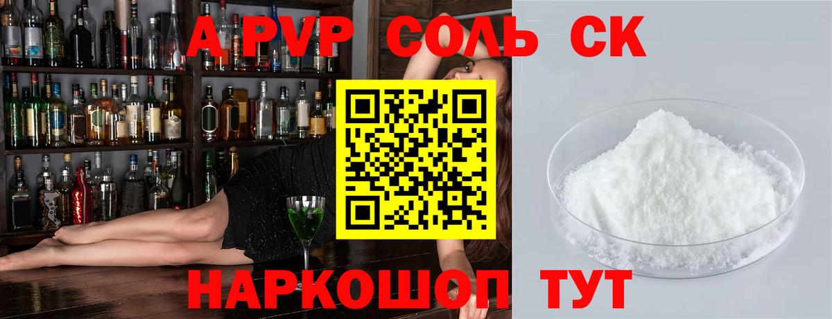 Alpha PVP мука  Вход с VPN  Alpha-PVP кристаллы  Среднеуральск 