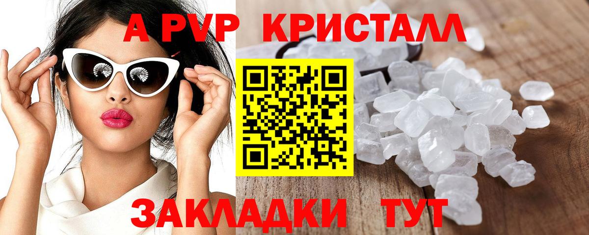 А ПВП СК Среднеуральск