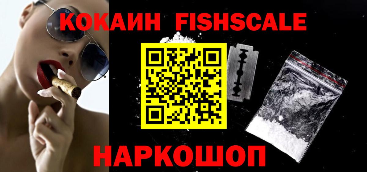 Кокаин Перу  Вход с VPN  Среднеуральск  Cocaine 97% 