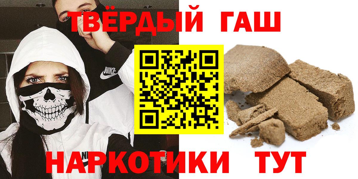 Гашиш Изолятор Среднеуральск
