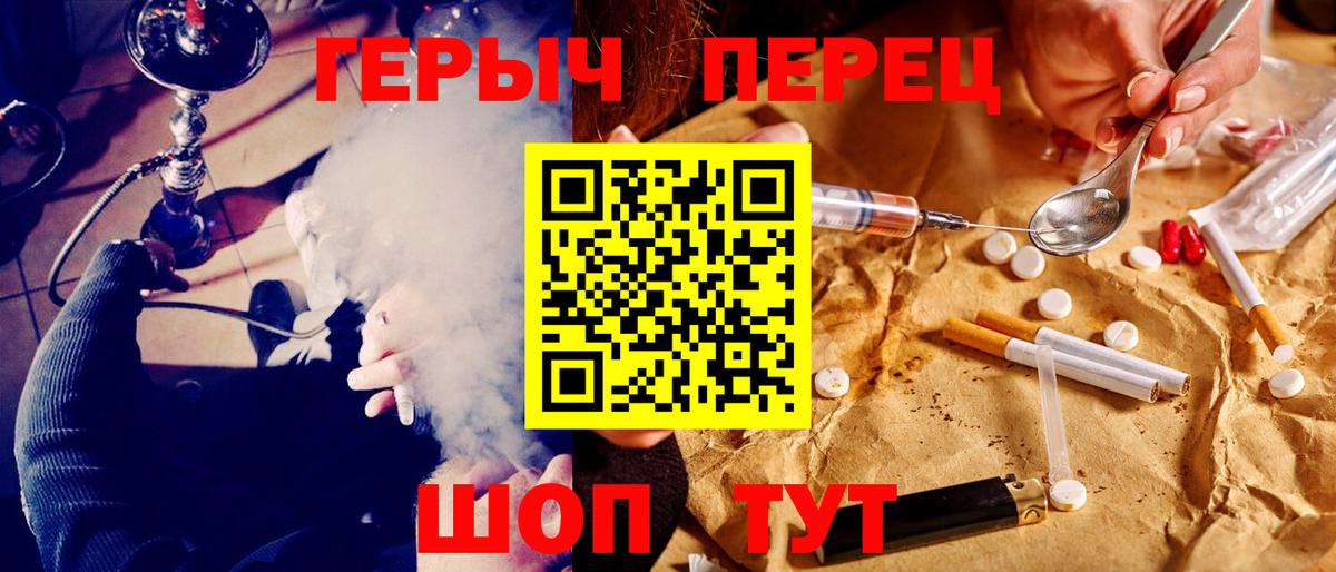 Среднеуральск  Героин белый  Героин  Вход с VPN 