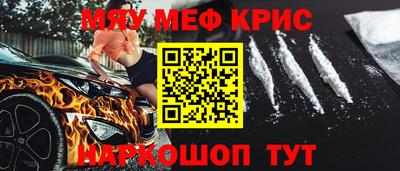 ПСИЛОЦИБИНОВЫЕ ГРИБЫ Будённовск