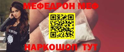 стафф Бузулук