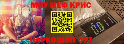 ПСИЛОЦИБИНОВЫЕ ГРИБЫ Будённовск