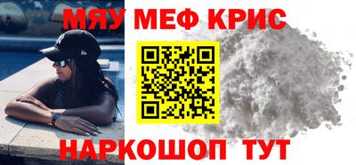 стафф Бузулук