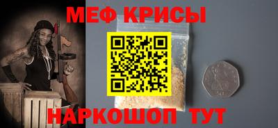 стафф Бузулук