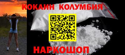 ПСИЛОЦИБИНОВЫЕ ГРИБЫ Будённовск