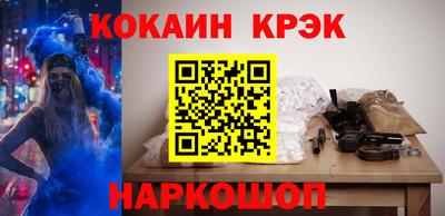 стафф Бузулук