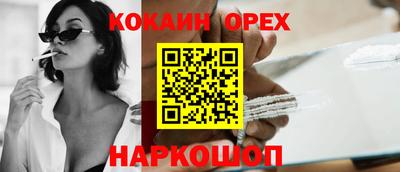 дживик Бугуруслан