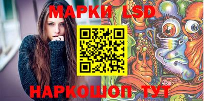 ПСИЛОЦИБИНОВЫЕ ГРИБЫ Будённовск