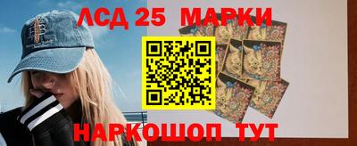 стафф Бузулук