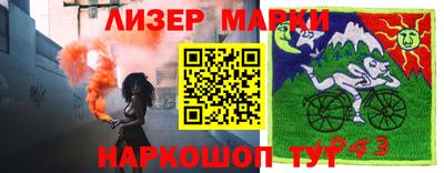 ПСИЛОЦИБИНОВЫЕ ГРИБЫ Будённовск