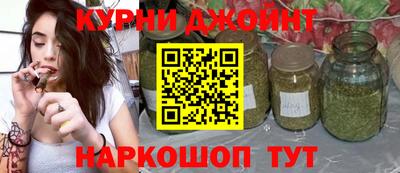 стафф Бузулук