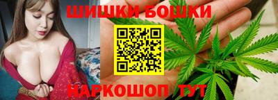 стафф Бузулук