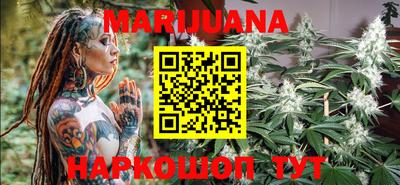 стафф Бузулук