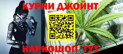 ПСИЛОЦИБИНОВЫЕ ГРИБЫ Будённовск