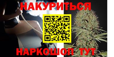ПСИЛОЦИБИНОВЫЕ ГРИБЫ Будённовск