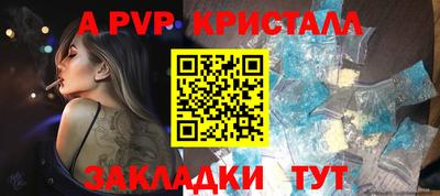 стафф Бузулук