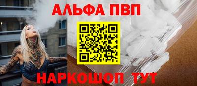 стафф Бузулук