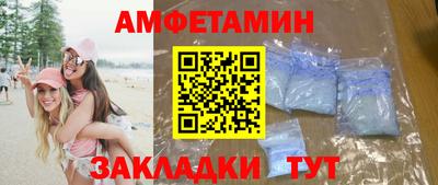стафф Бузулук