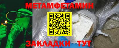 дживик Бугуруслан