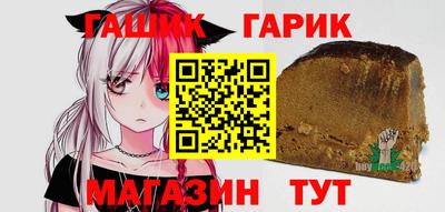 ПСИЛОЦИБИНОВЫЕ ГРИБЫ Будённовск