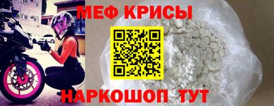 стафф Бузулук
