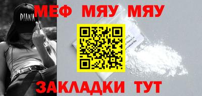 дживик Бугуруслан