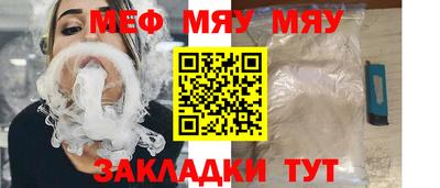 стафф Бузулук