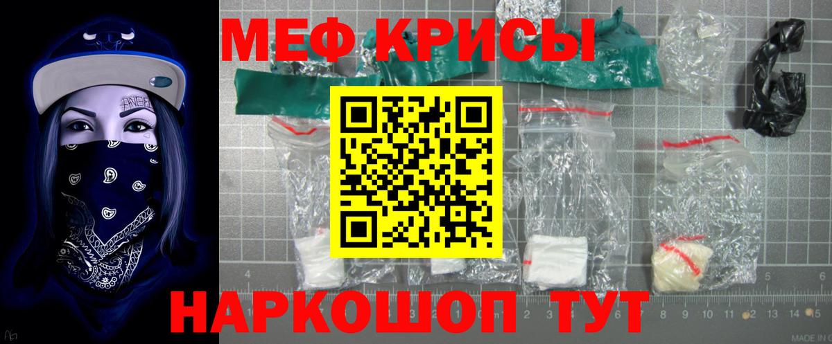 МЕФ мука Среднеуральск