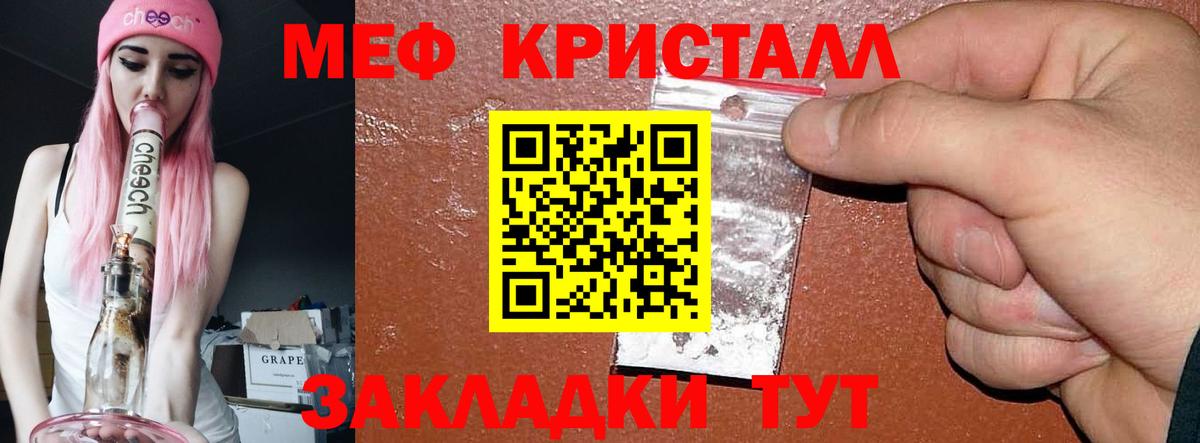 Среднеуральск  Мефедрон  Вход с VPN  Меф  Мефедрон мяу мяу 