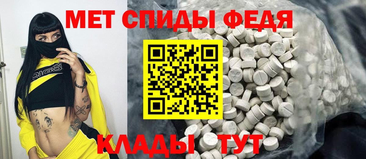 МЕТАМФЕТАМИН Methamphetamine  Вход с VPN  Среднеуральск 