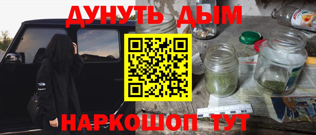 Бошки Шишки план  Марихуана марихуана  Конопля ГИДРОПОН  Среднеуральск  Вход с VPN 