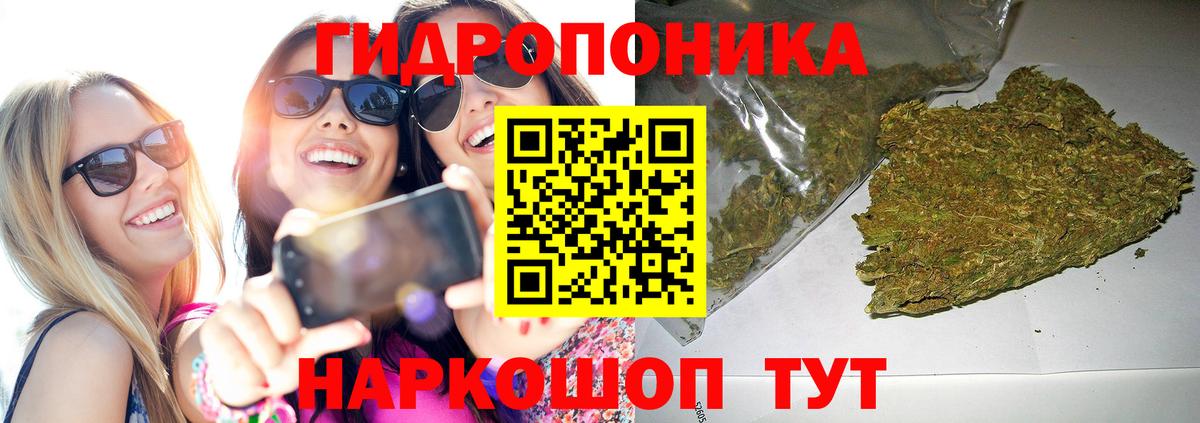 МАРИХУАНА планчик Среднеуральск
